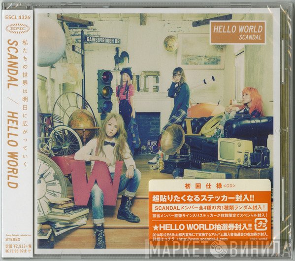 SCANDAL   - Hello World