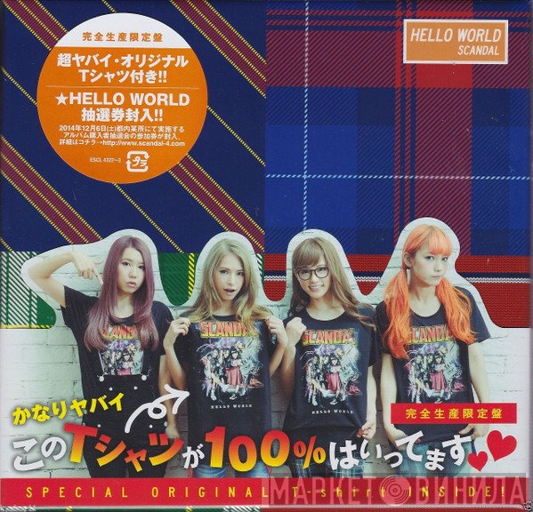 SCANDAL   - Hello World