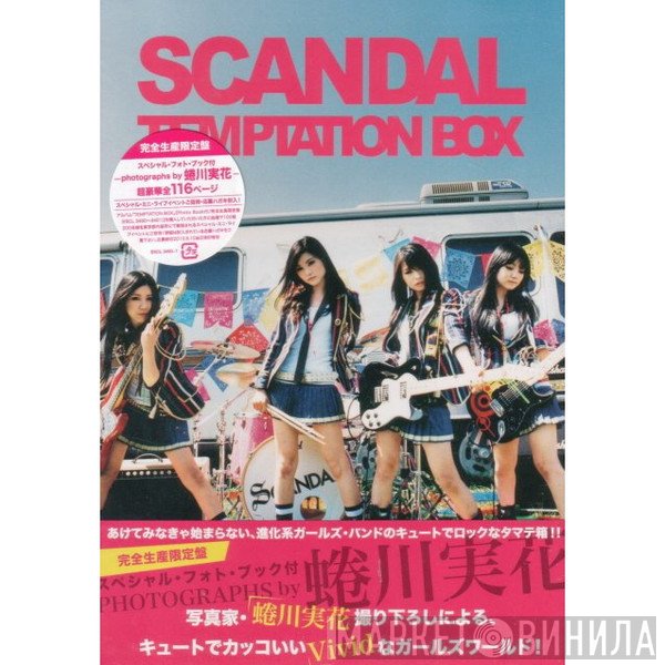 SCANDAL   - Temptation Box