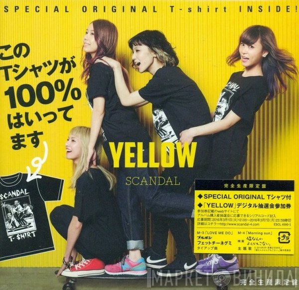 SCANDAL   - Yellow