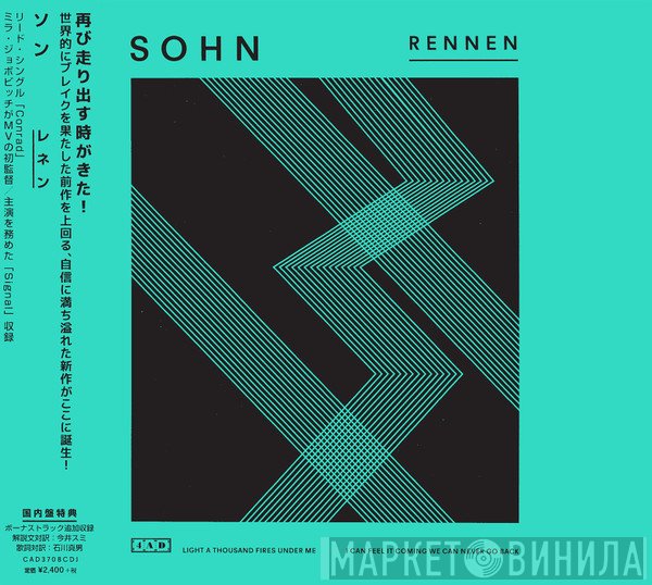 SOHN  - Rennen