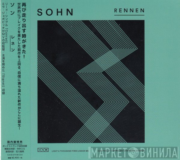 SOHN  - Rennen