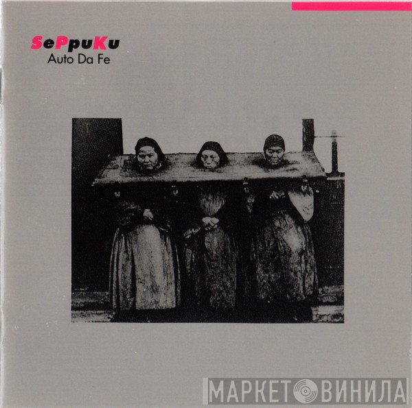 SPK  - Auto Da Fe
