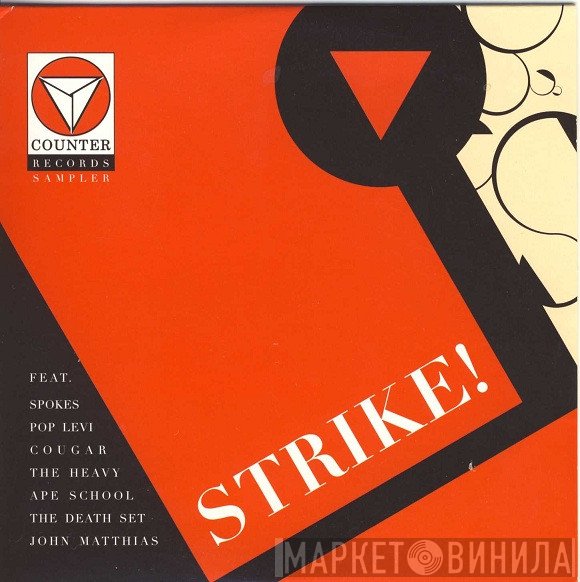  - STRIKE ! Counter Records Sampler