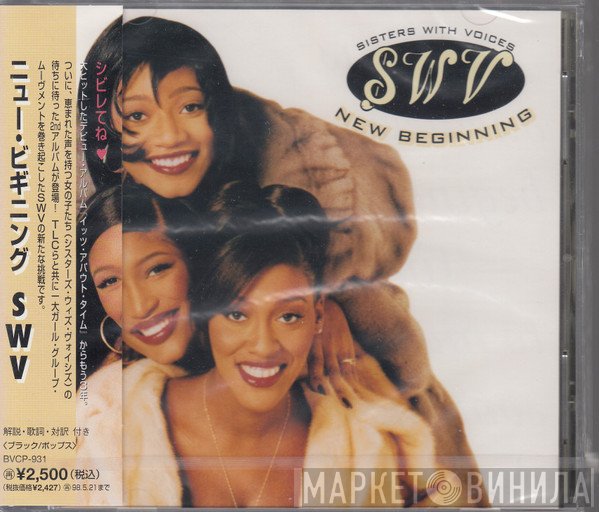 SWV  - New Beginning