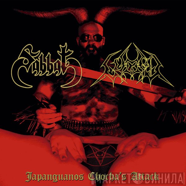 Sabbat, Lucera - Japanguanos Chocha's Attack