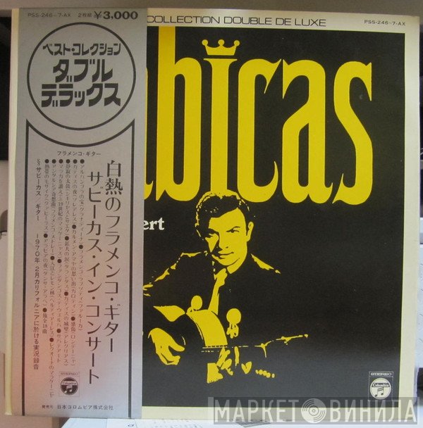 Sabicas  - In Concert