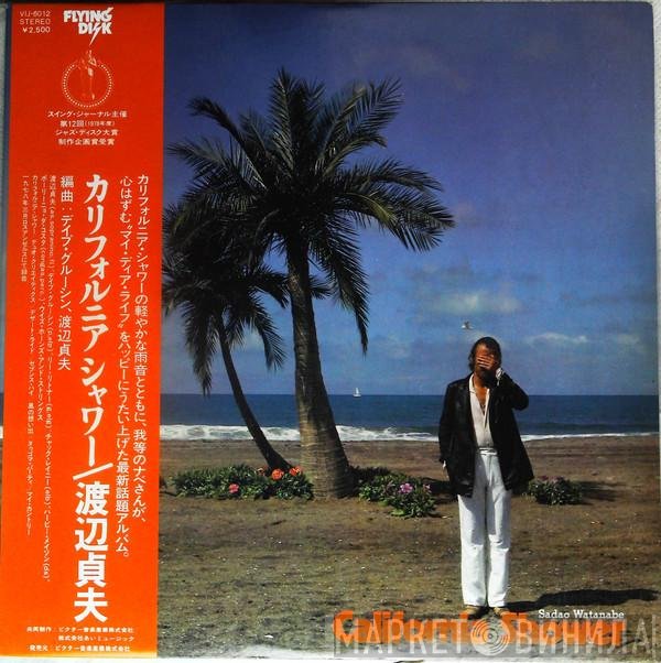 Sadao Watanabe  - California Shower