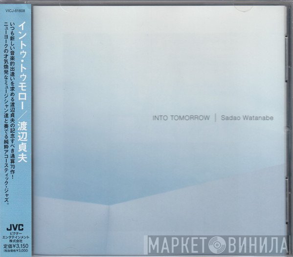 Sadao Watanabe  - Into Tomorrow
