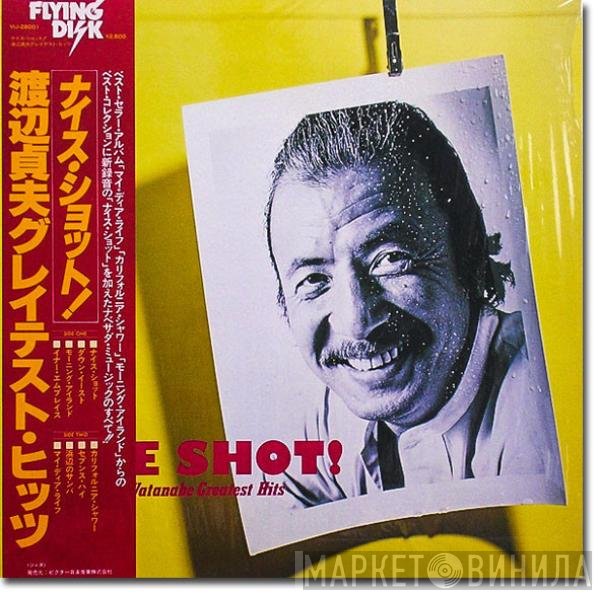 Sadao Watanabe  - Nice Shot!
