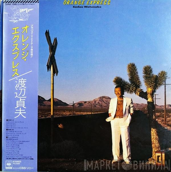 Sadao Watanabe - Orange Express