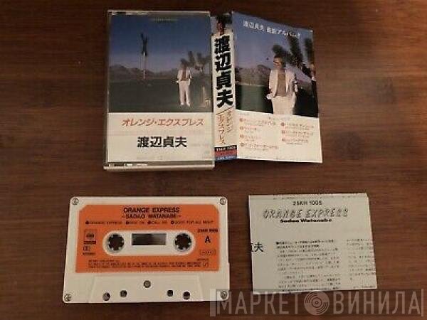 Sadao Watanabe  - Orange Express