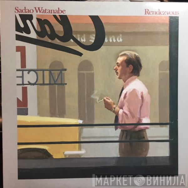 Sadao Watanabe  - Rendezvous