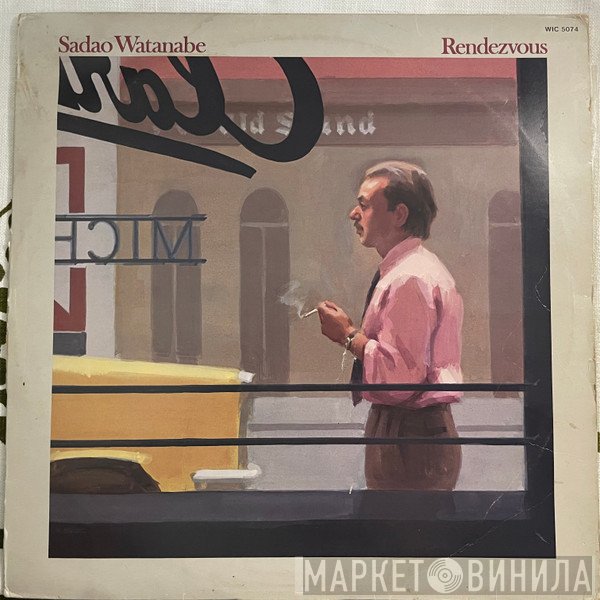 Sadao Watanabe  - Rendezvous