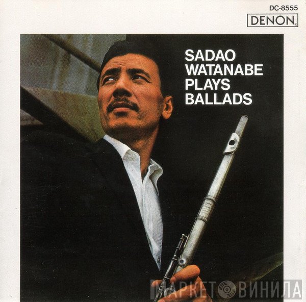 Sadao Watanabe - Sadao Watanabe Plays Ballads