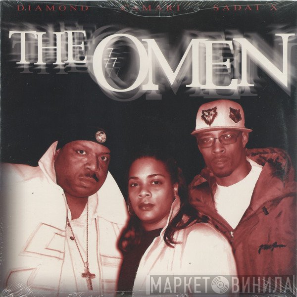 Sadat X, The Omen , Kamari - It's Our World / Half Steppin'