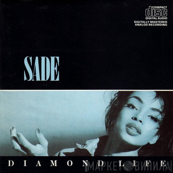 Sade  - Diamond Life