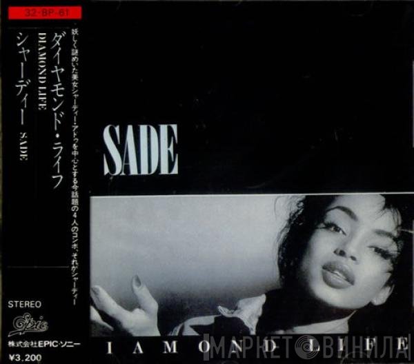 Sade  - Diamond Life
