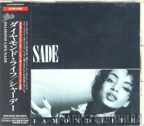 Sade  - Diamond Life
