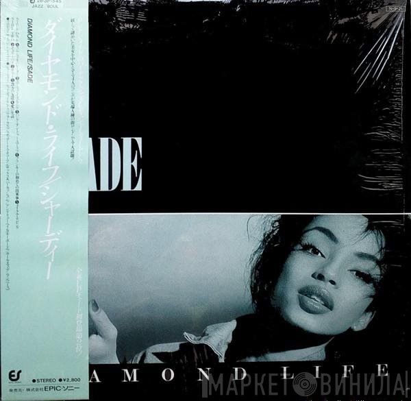 Sade  - Diamond Life