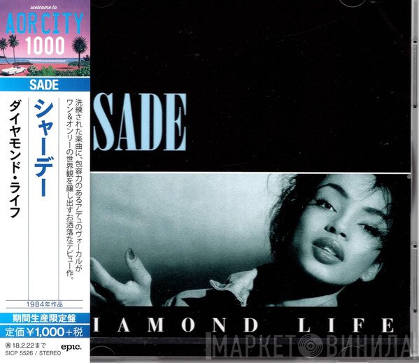 Sade  - Diamond Life