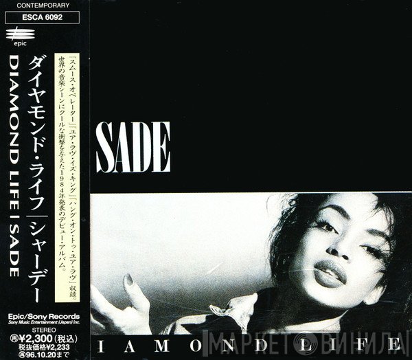 Sade  - Diamond Life