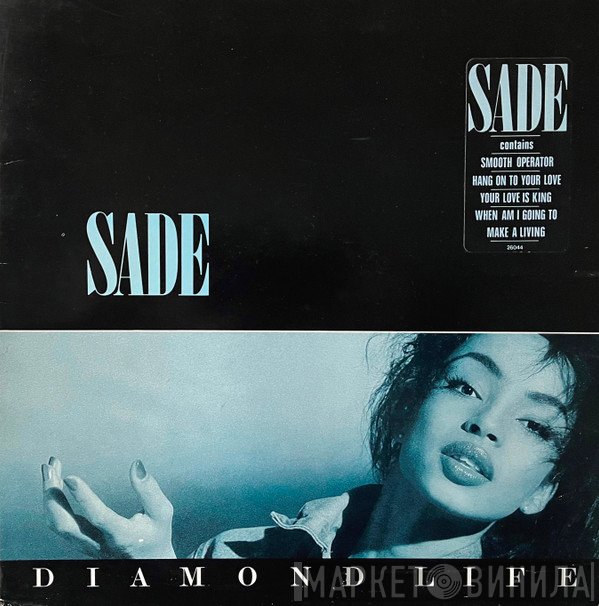 Sade - Diamond Life