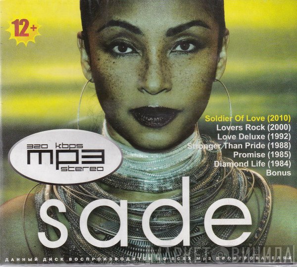 Sade  - MP3