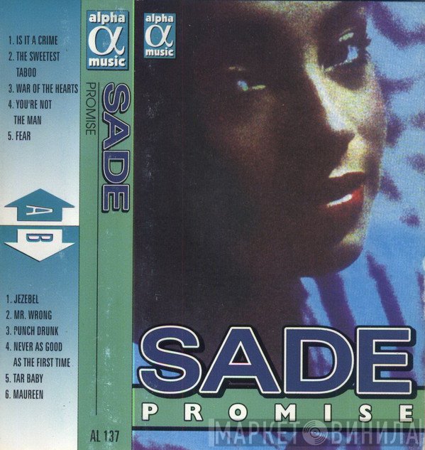 Sade  - Promise