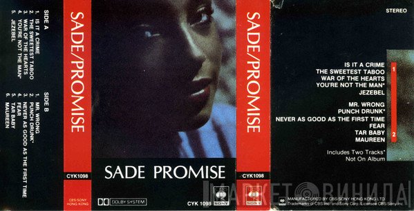 Sade  - Promise