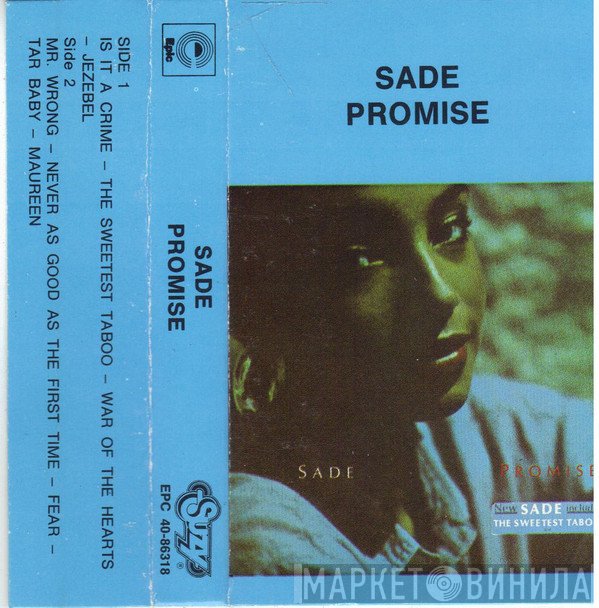 Sade  - Promise