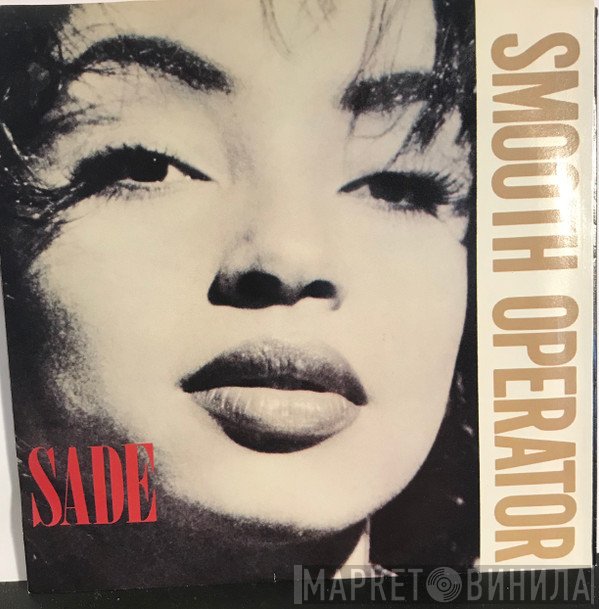 Sade  - Smooth Operator