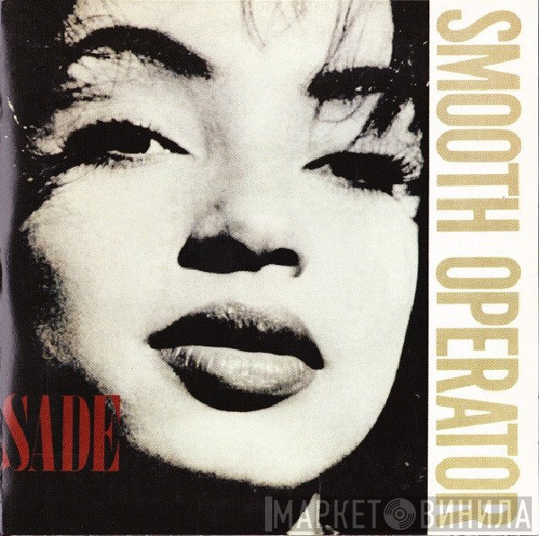 Sade  - Smooth Operator