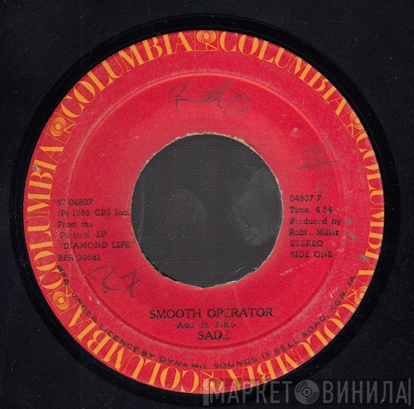 Sade  - Smooth Operator