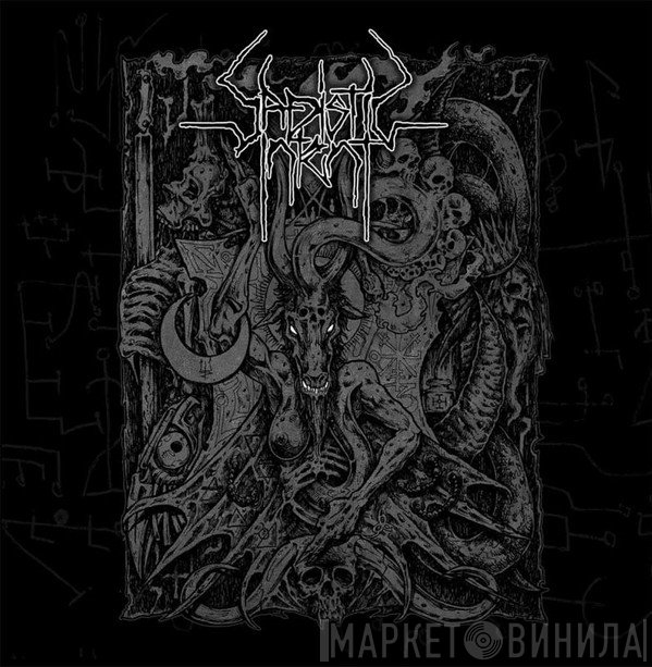 Sadistic Intent / Pentacle  - Invocations Of The Death-Ridden