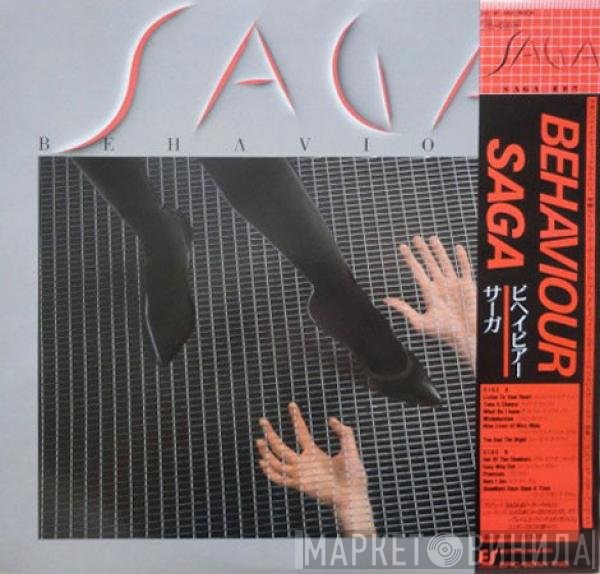 Saga   - Behaviour