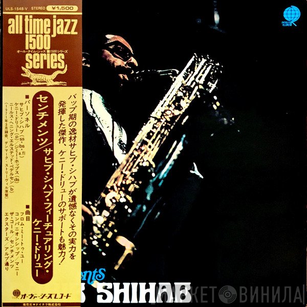 Sahib Shihab  - Sentiments