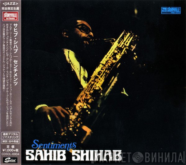 Sahib Shihab  - Sentiments