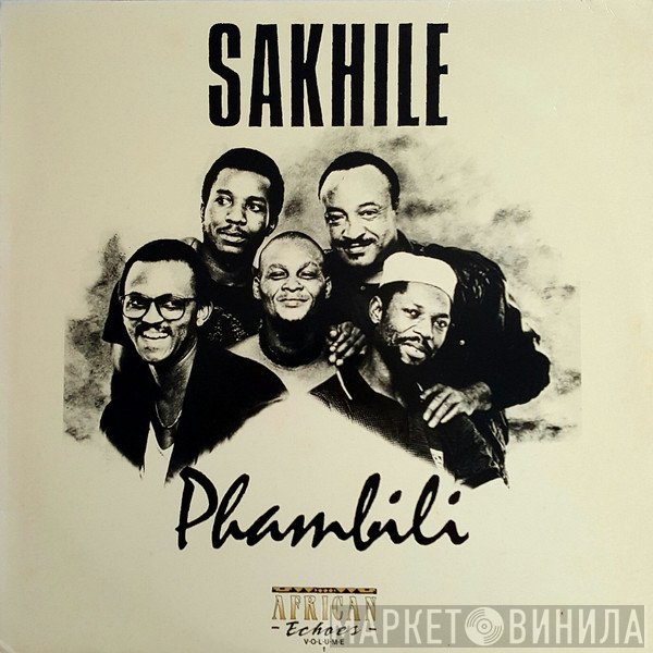 Sakhile  - Phambili