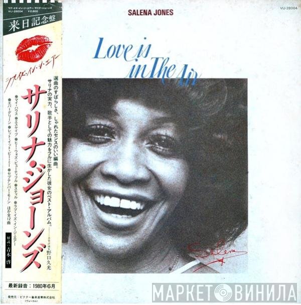 Salena Jones  - Love Is In The Air