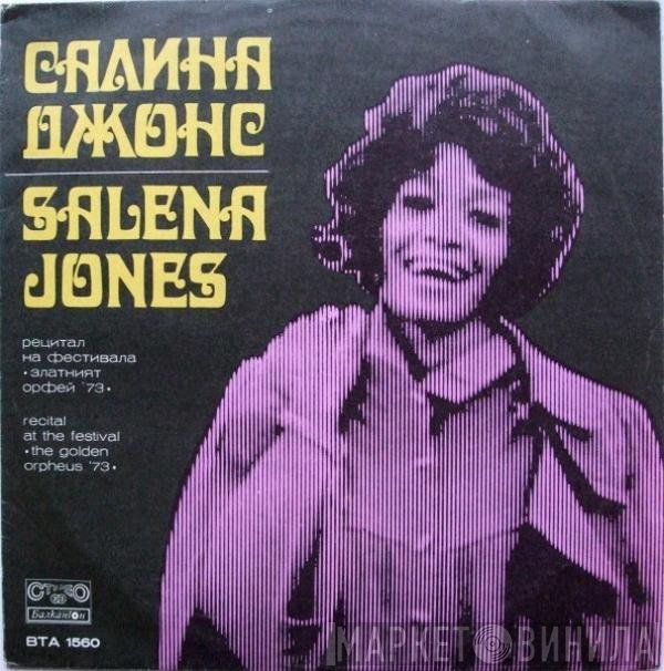 Salena Jones, Mieko Hirota - Recital At The Festival 