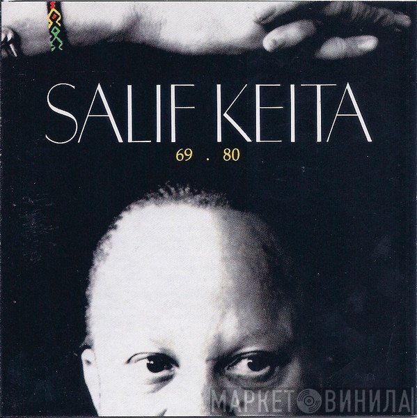 Salif Keita  - 69 . 80