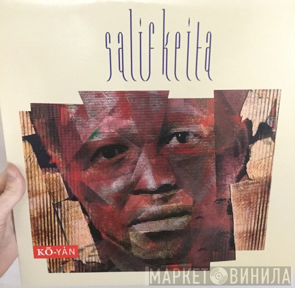Salif Keita  - Ko-Yan