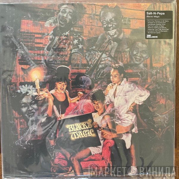 Salt 'N' Pepa  - Blacks' Magic