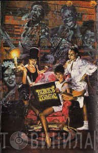 Salt 'N' Pepa  - Blacks' Magic