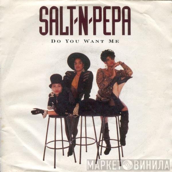 Salt 'N' Pepa - Do You Want Me