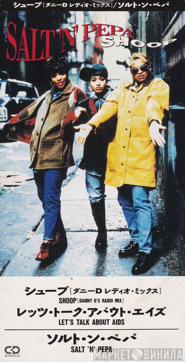 Salt 'N' Pepa  - Shoop