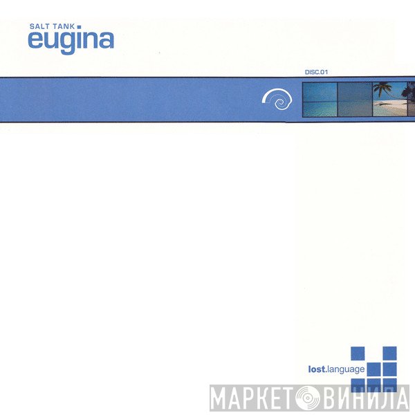 Salt Tank - Eugina