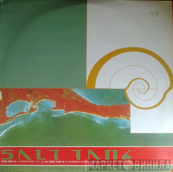 Salt Tank - ST3