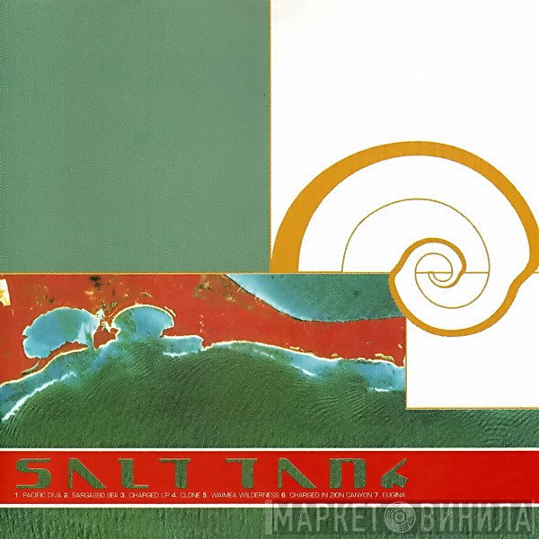 Salt Tank  - ST3